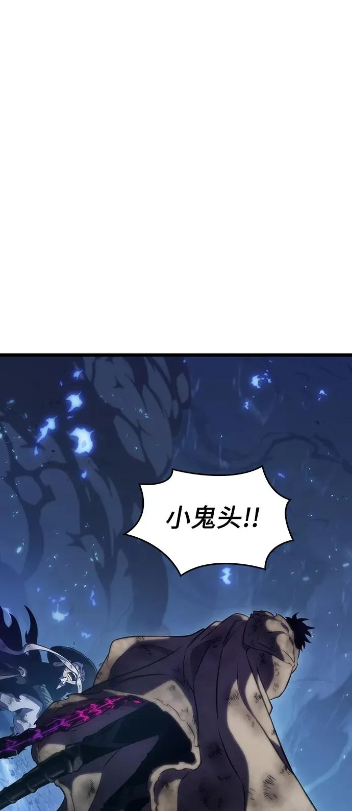 第85话 第8页