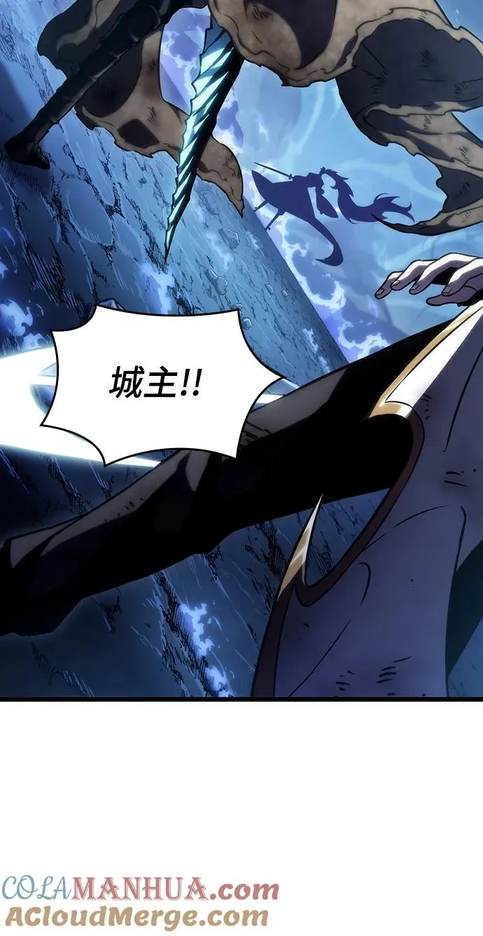 第85话 第9页