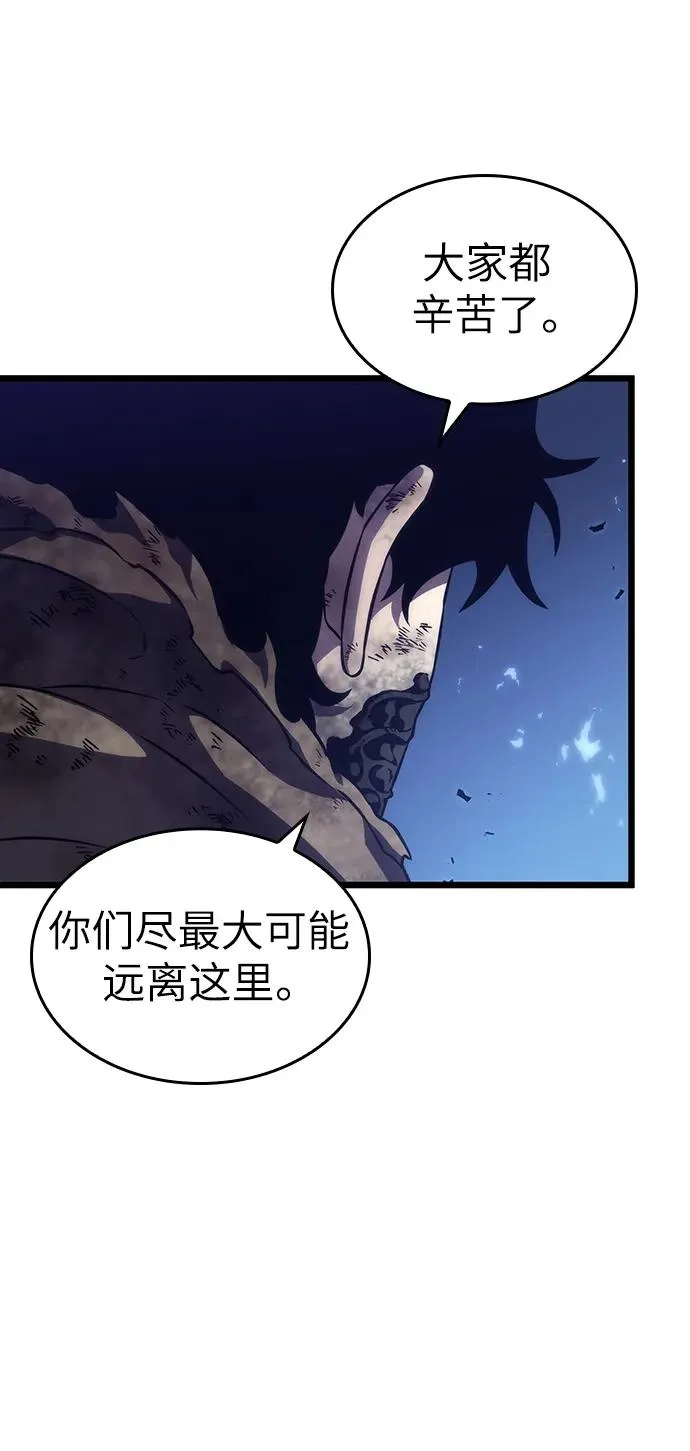 第85话 第10页