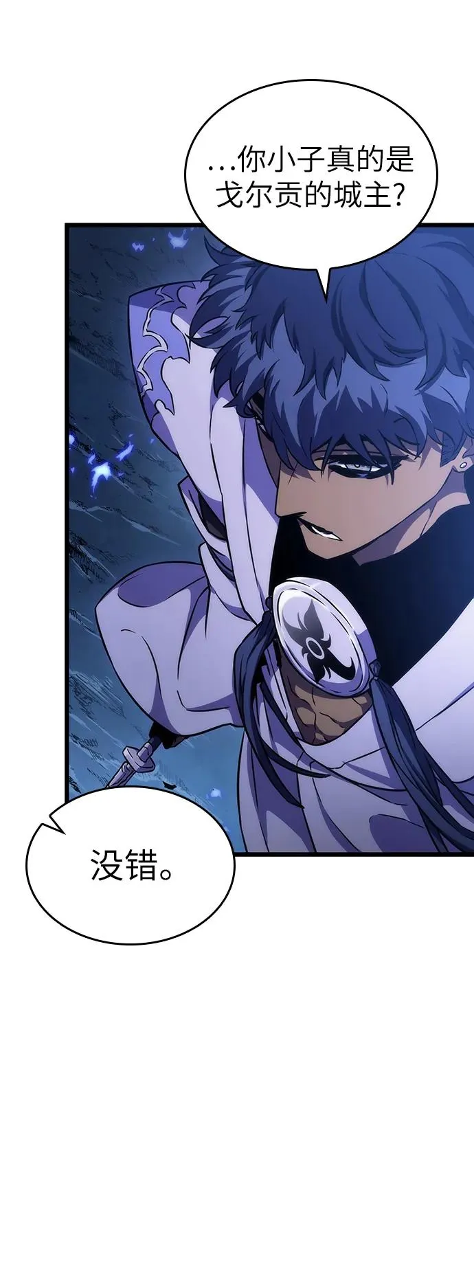 第85话 第11页