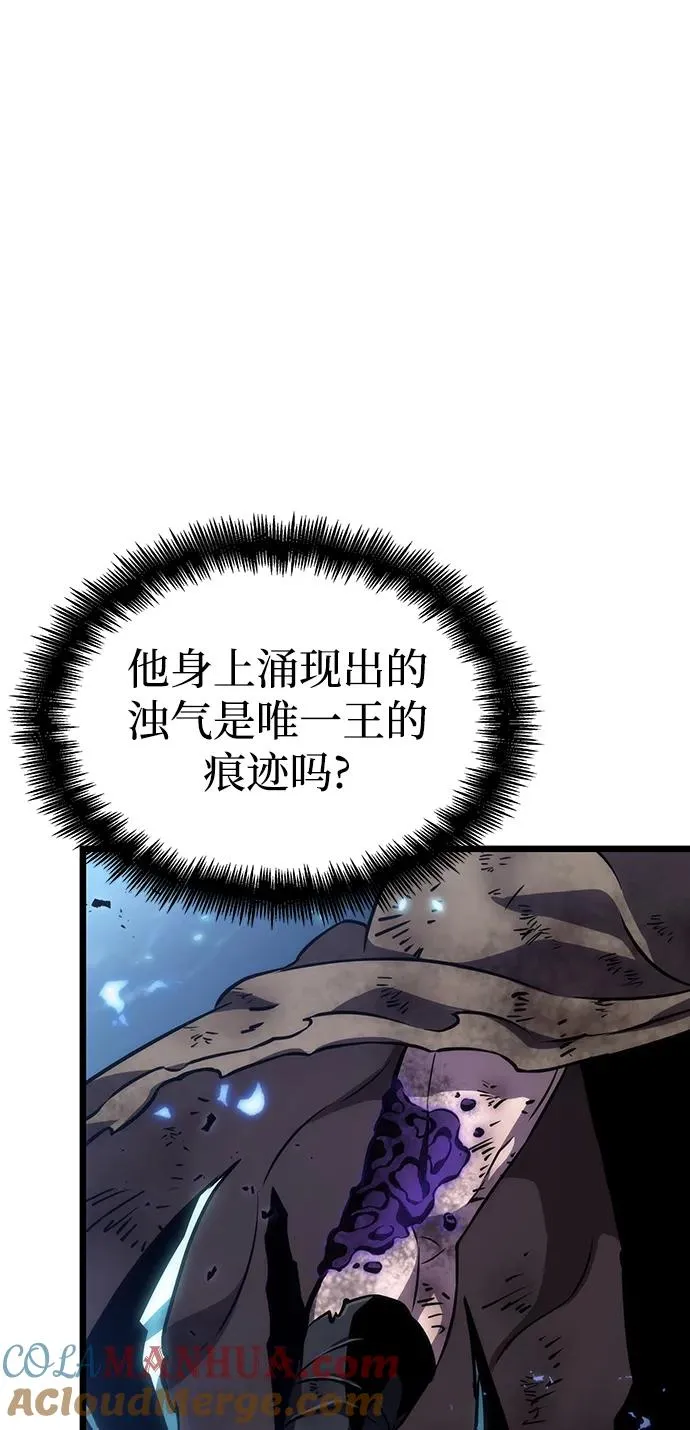 第85话 第13页