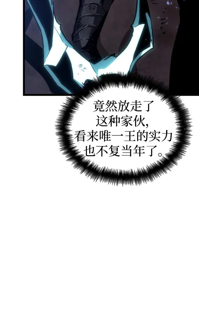 第85话 第14页