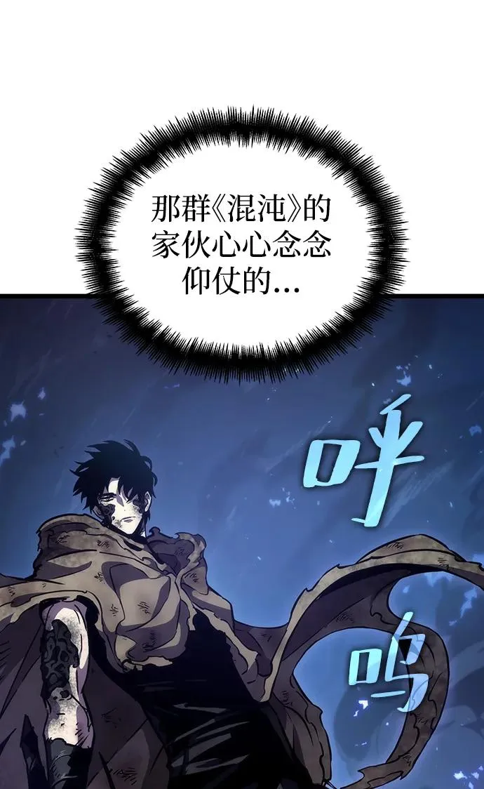第85话 第15页