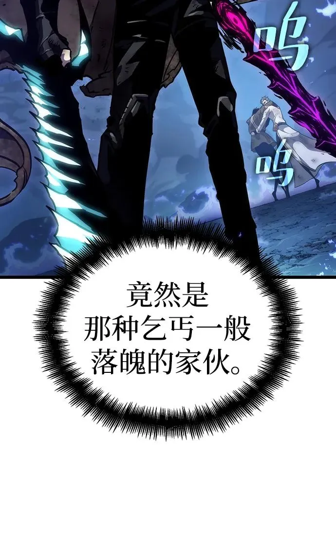 第85话 第16页