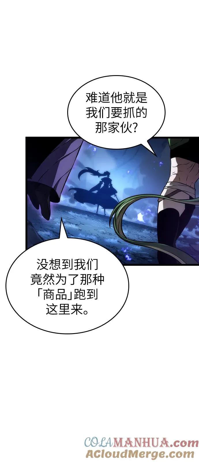 第85话 第17页