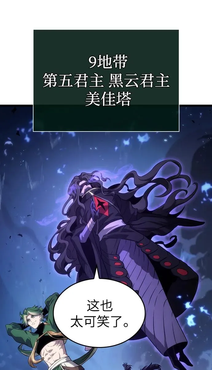第85话 第18页