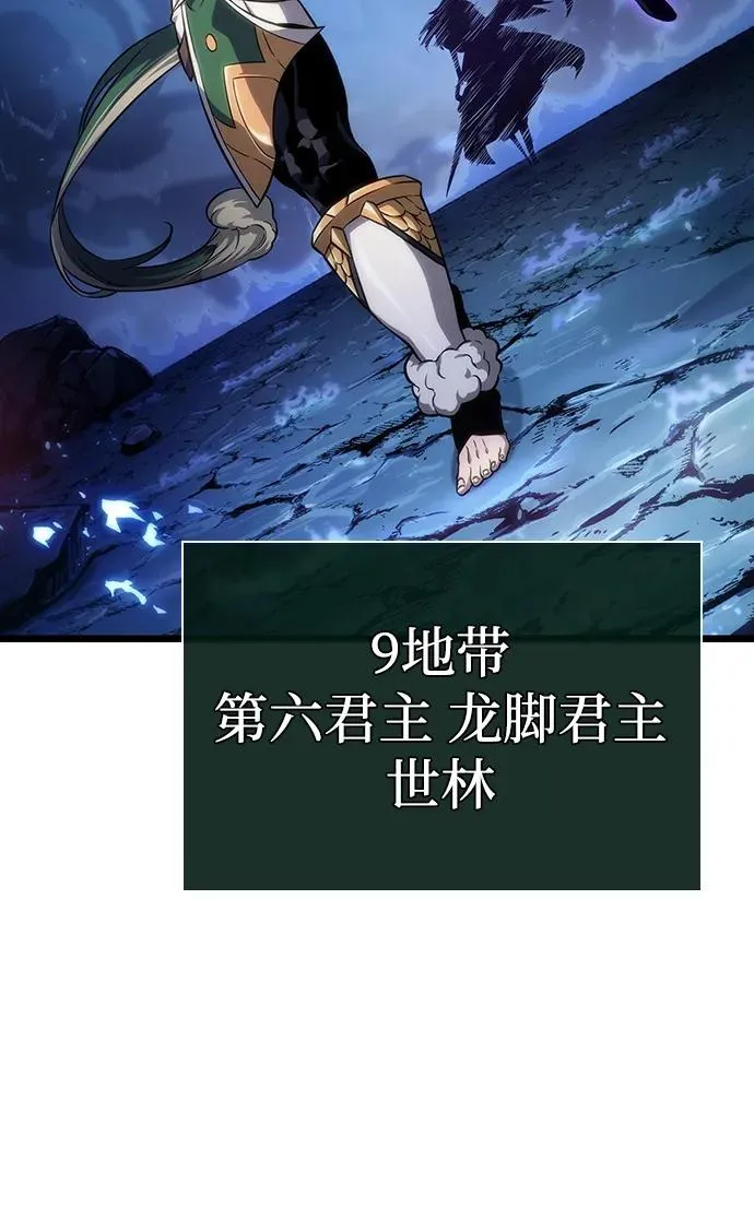 第85话 第19页