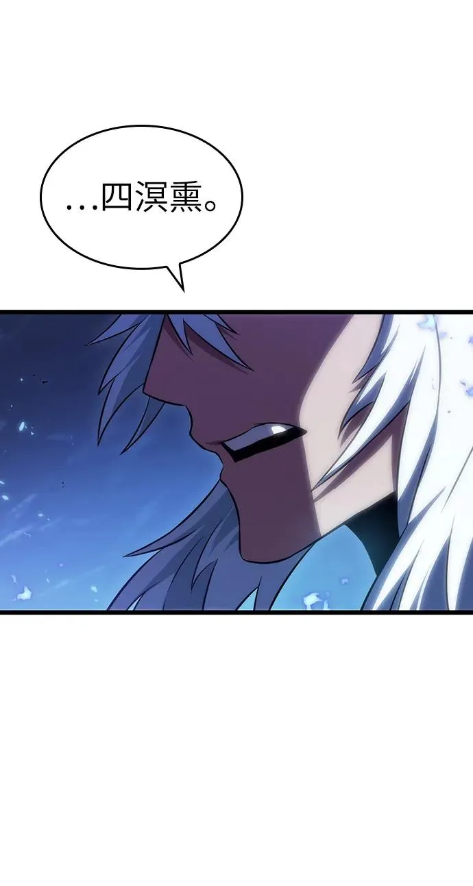 第85话 第20页