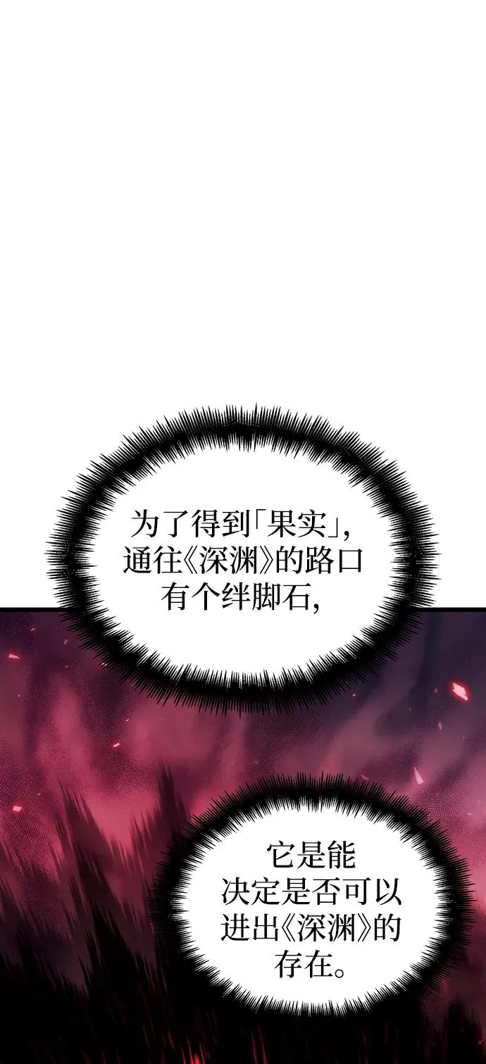 第85话 第23页
