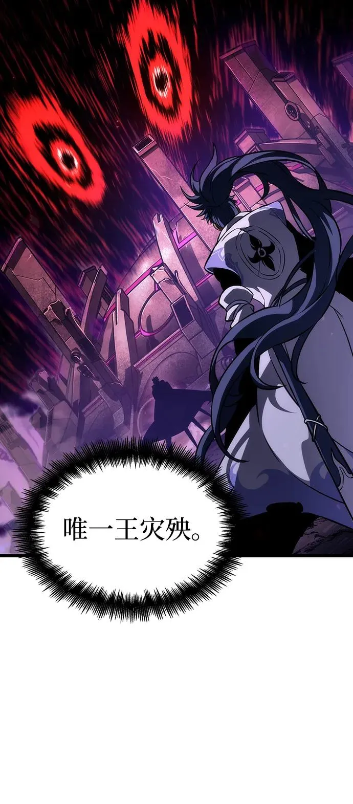 第85话 第24页