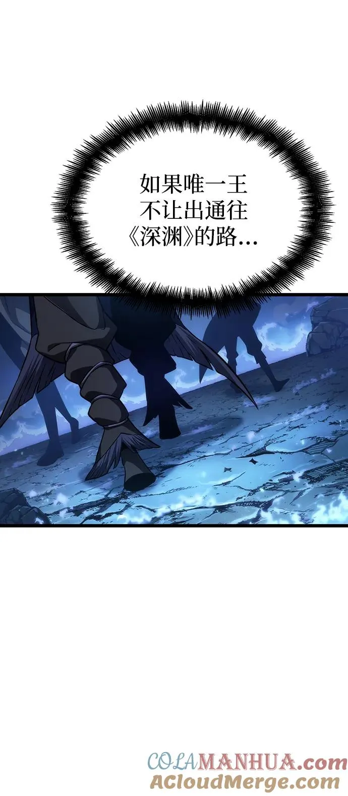 第85话 第25页