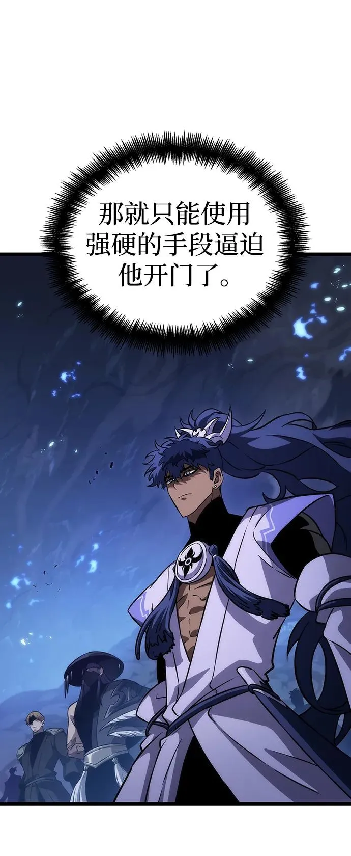 第85话 第26页