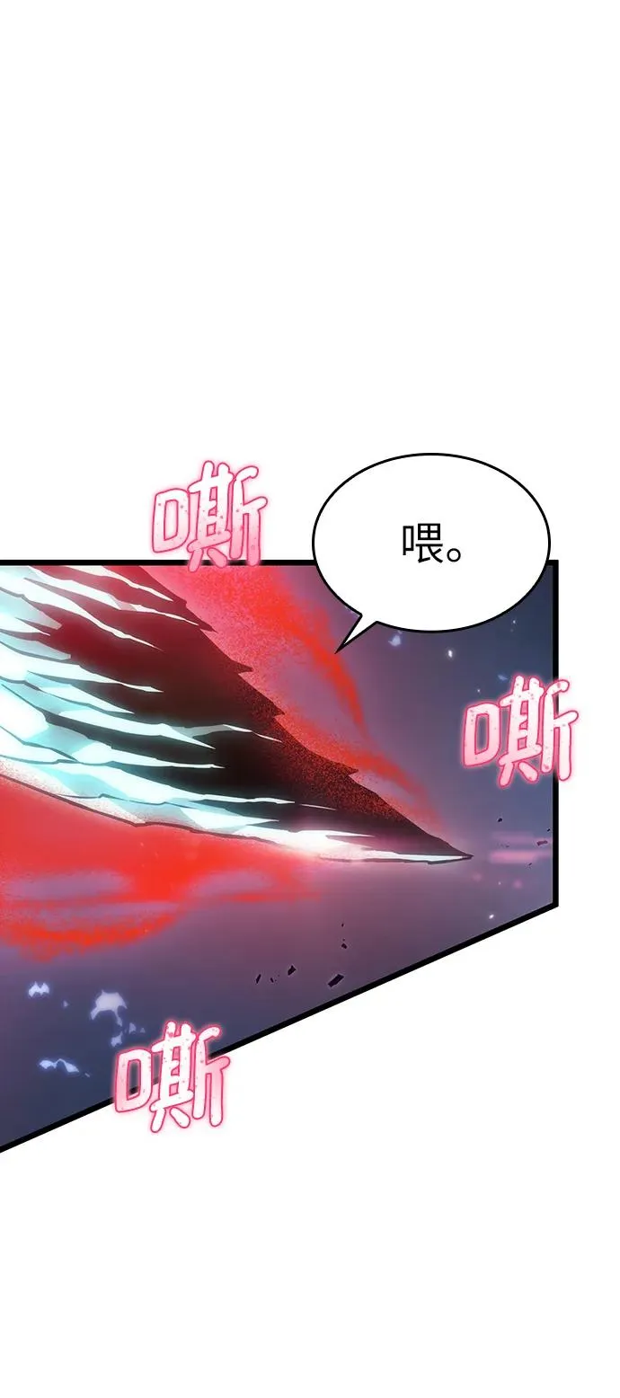 第85话 第27页