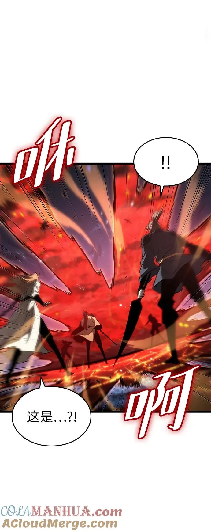 第85话 第29页