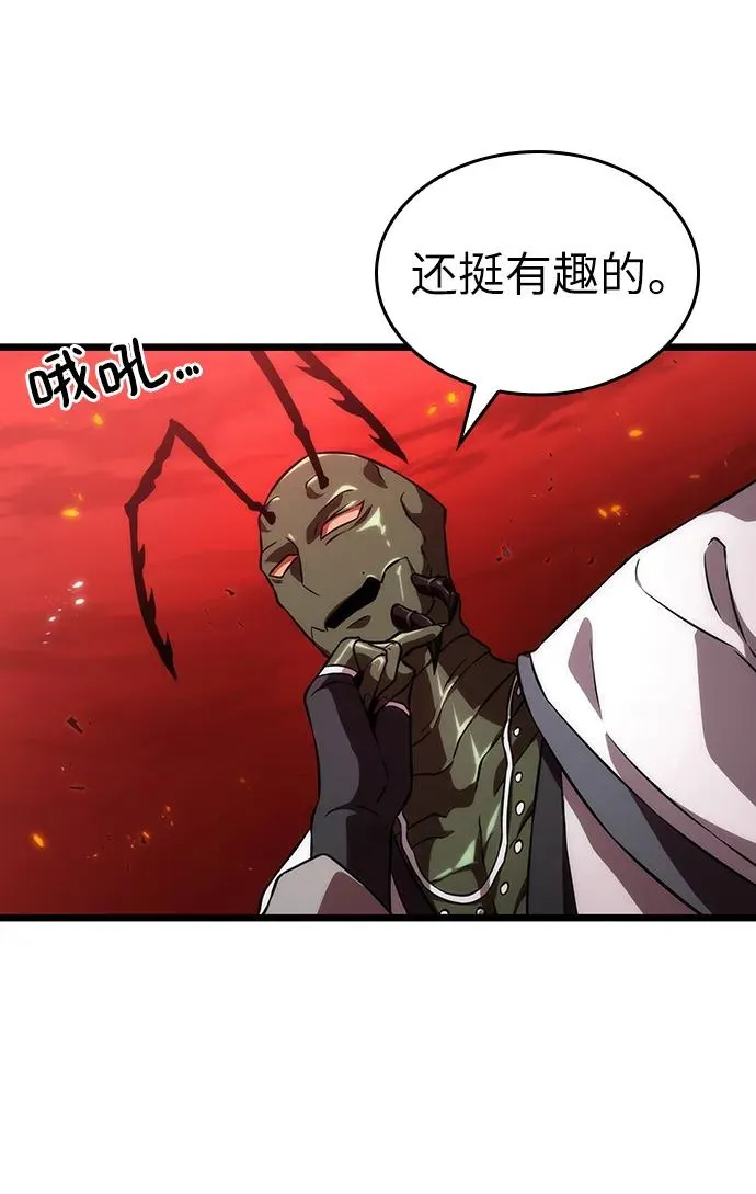第85话 第30页
