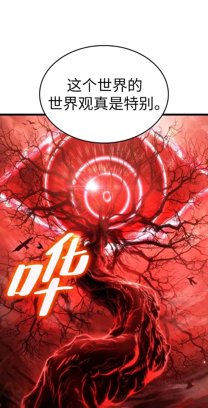 第85话 第31页