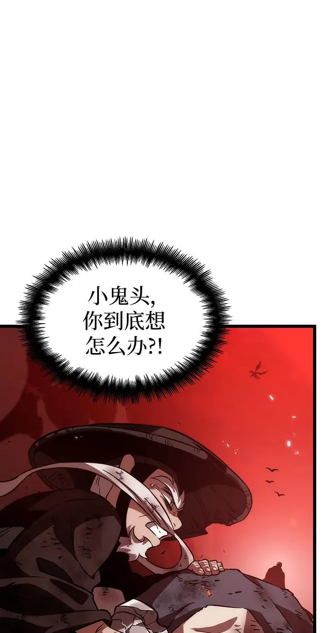 第85话 第35页