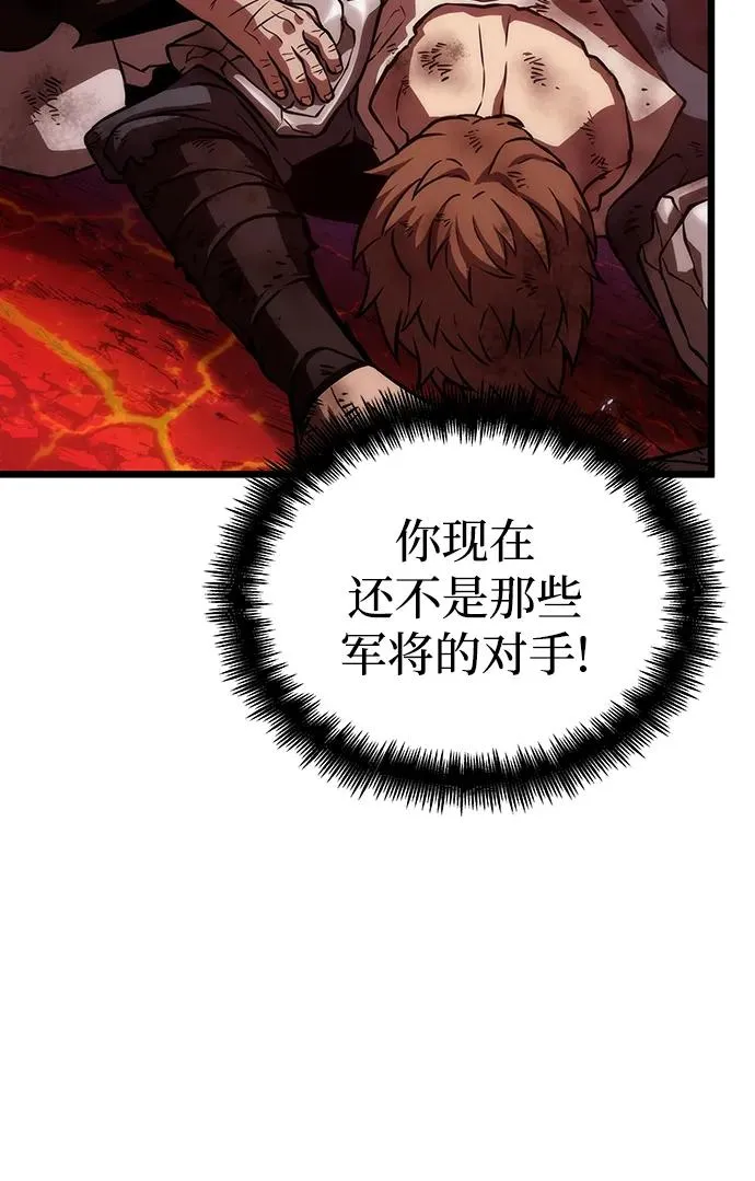 第85话 第36页