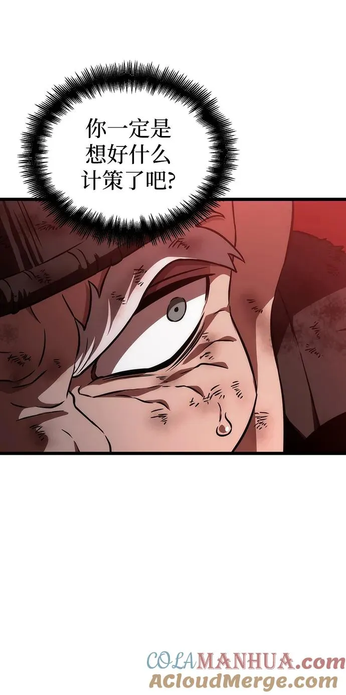 第85话 第37页