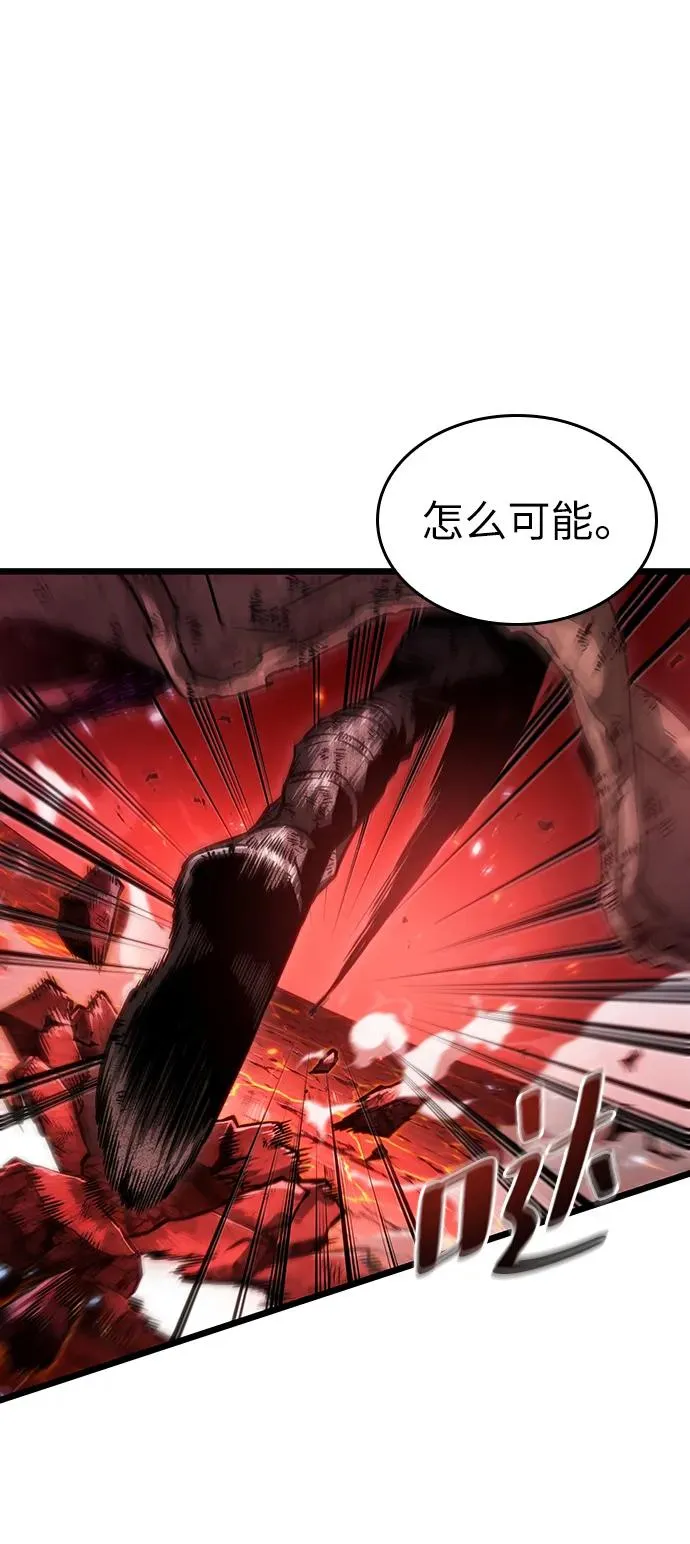 第85话 第40页