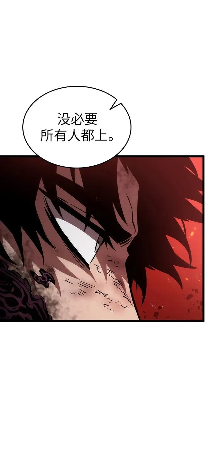 第85话 第48页