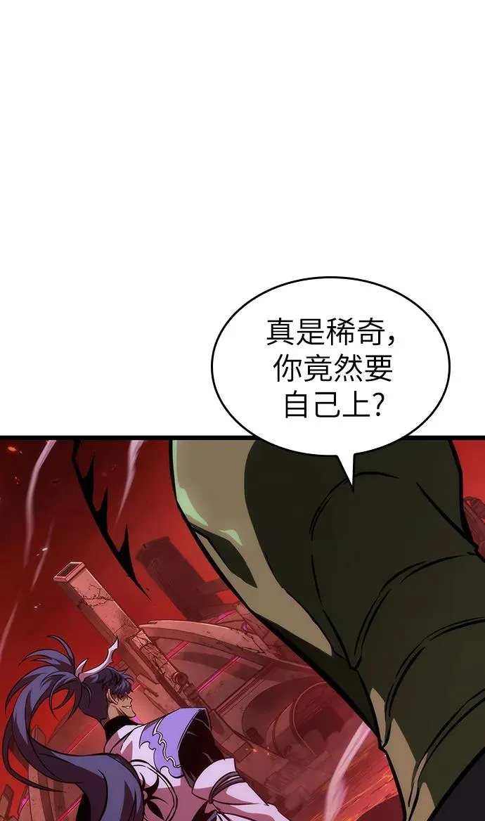 第85话 第51页