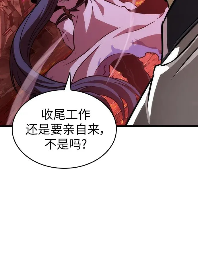 第85话 第52页