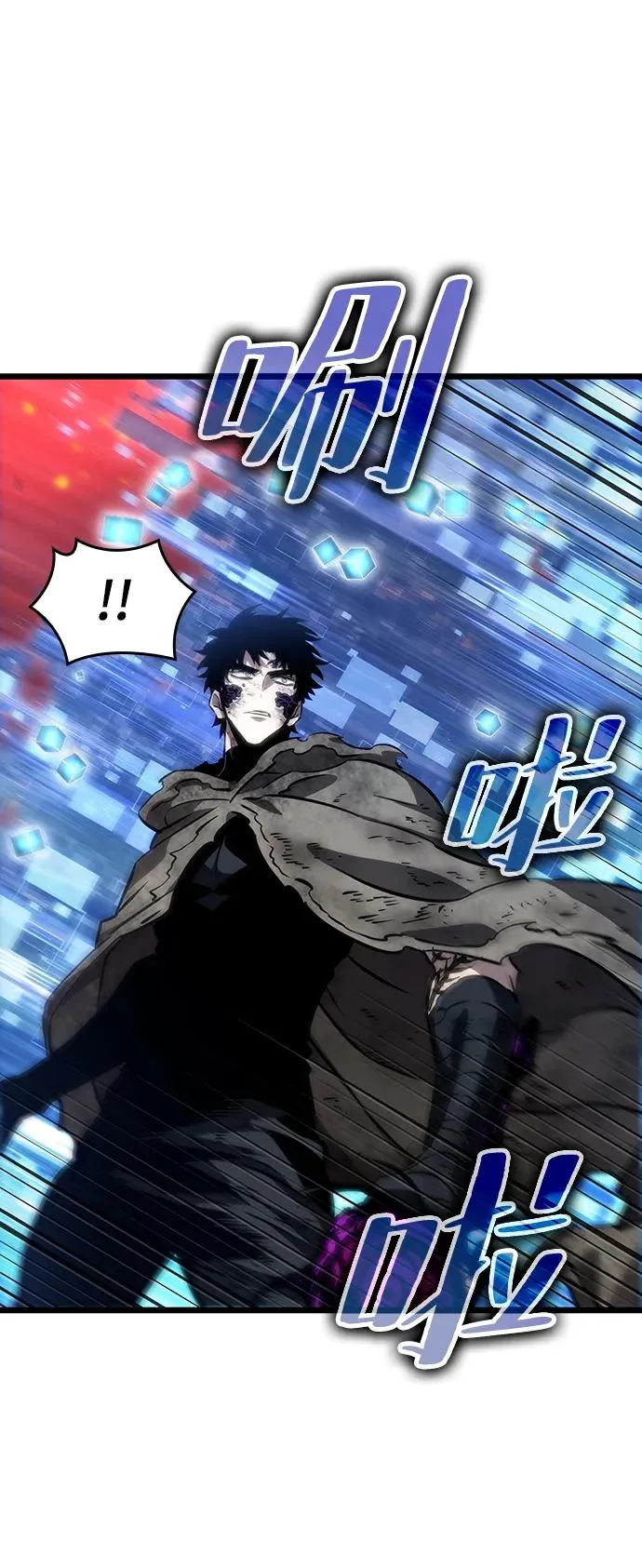 第85话 第55页
