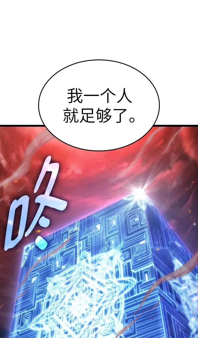 第85话 第56页