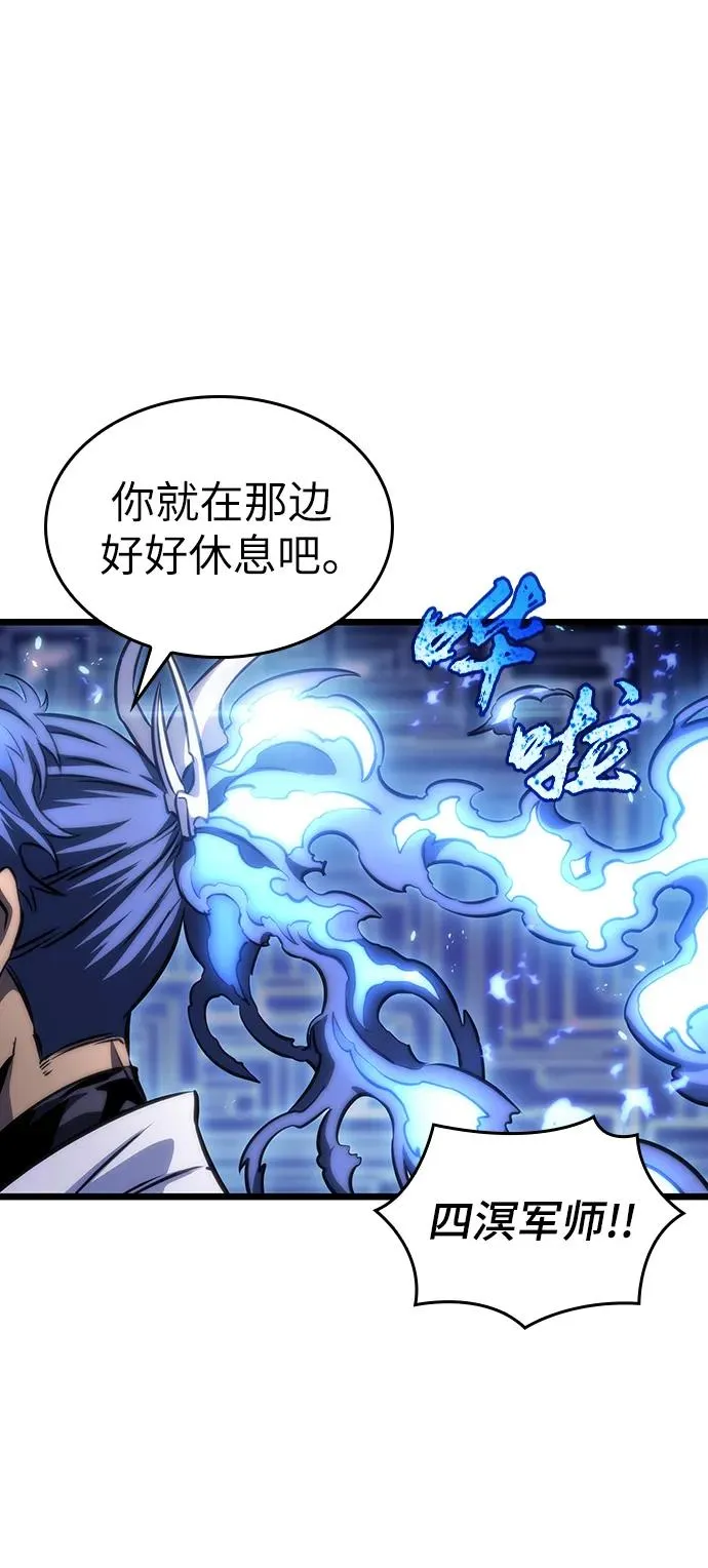 第85话 第59页