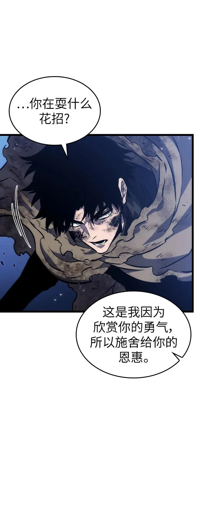 第85话 第60页