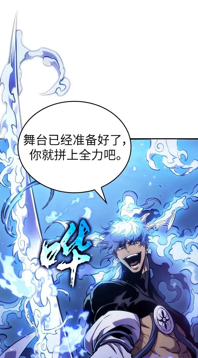 第85话 第62页