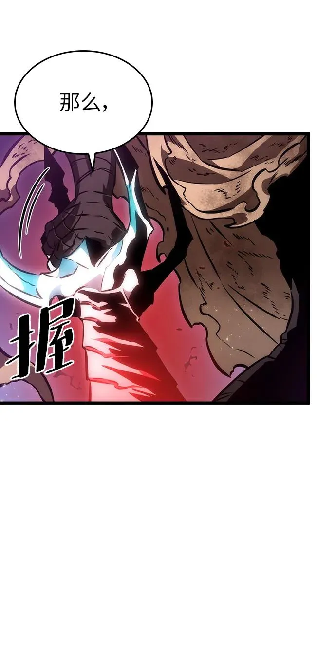 第85话 第64页