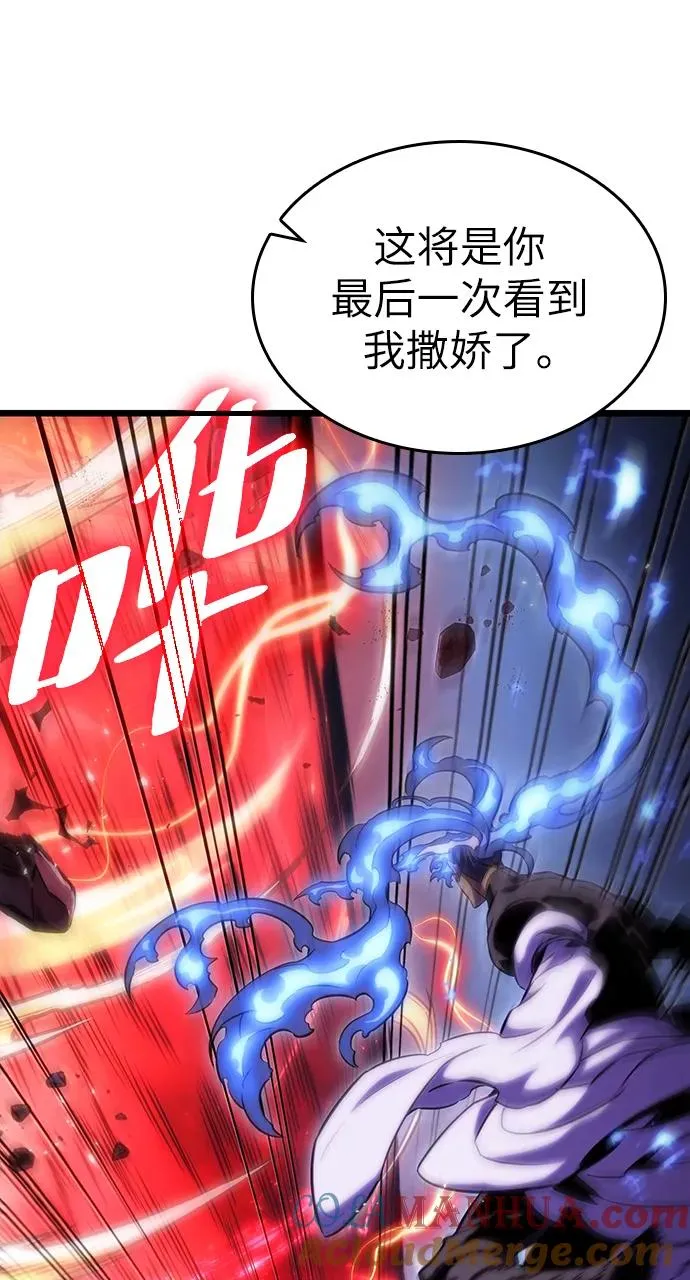 第85话 第65页
