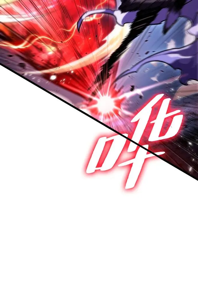 第85话 第66页