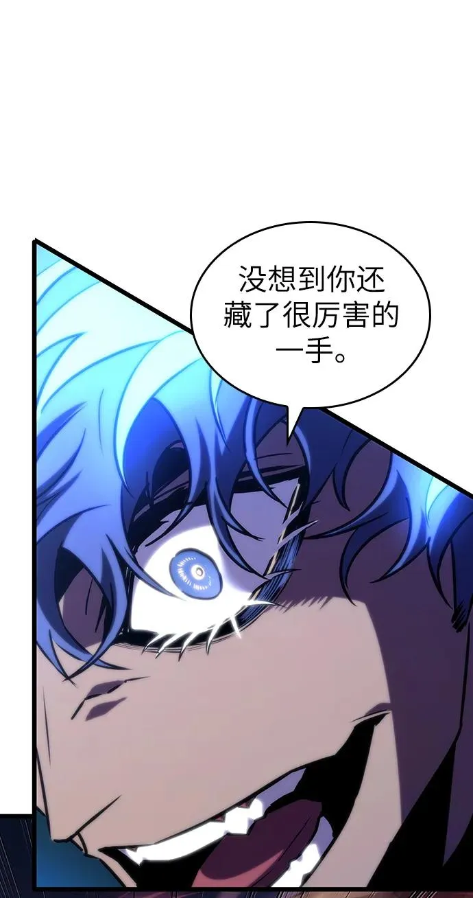 第85话 第67页