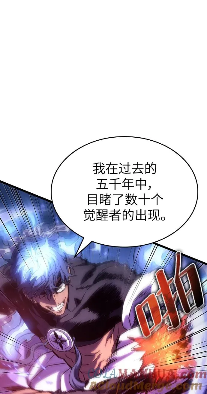 第85话 第69页