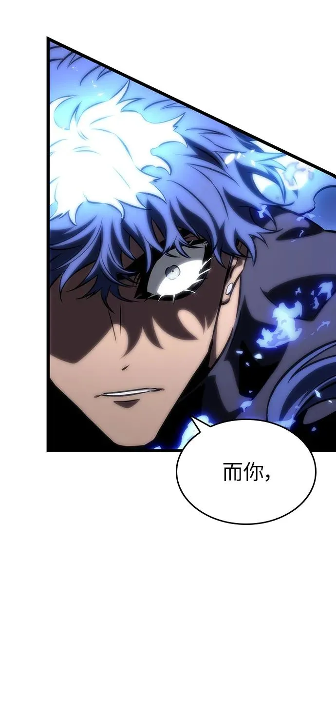 第85话 第75页