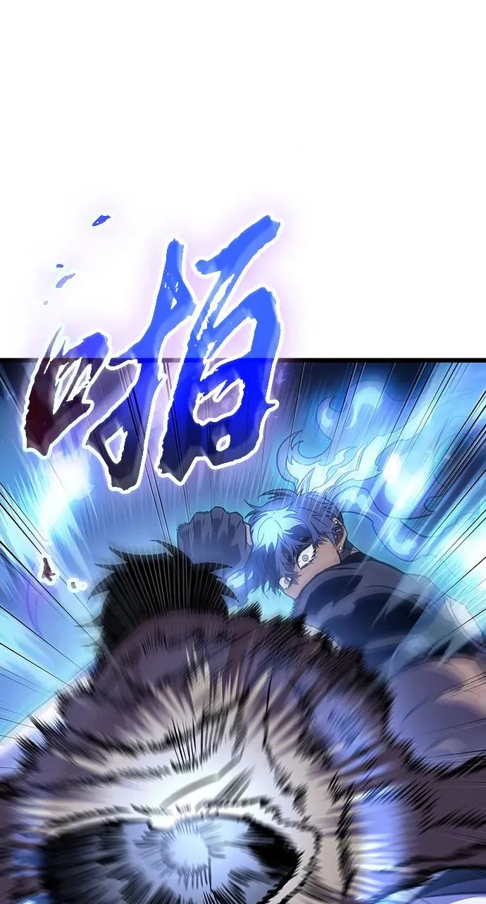 第85话 第76页