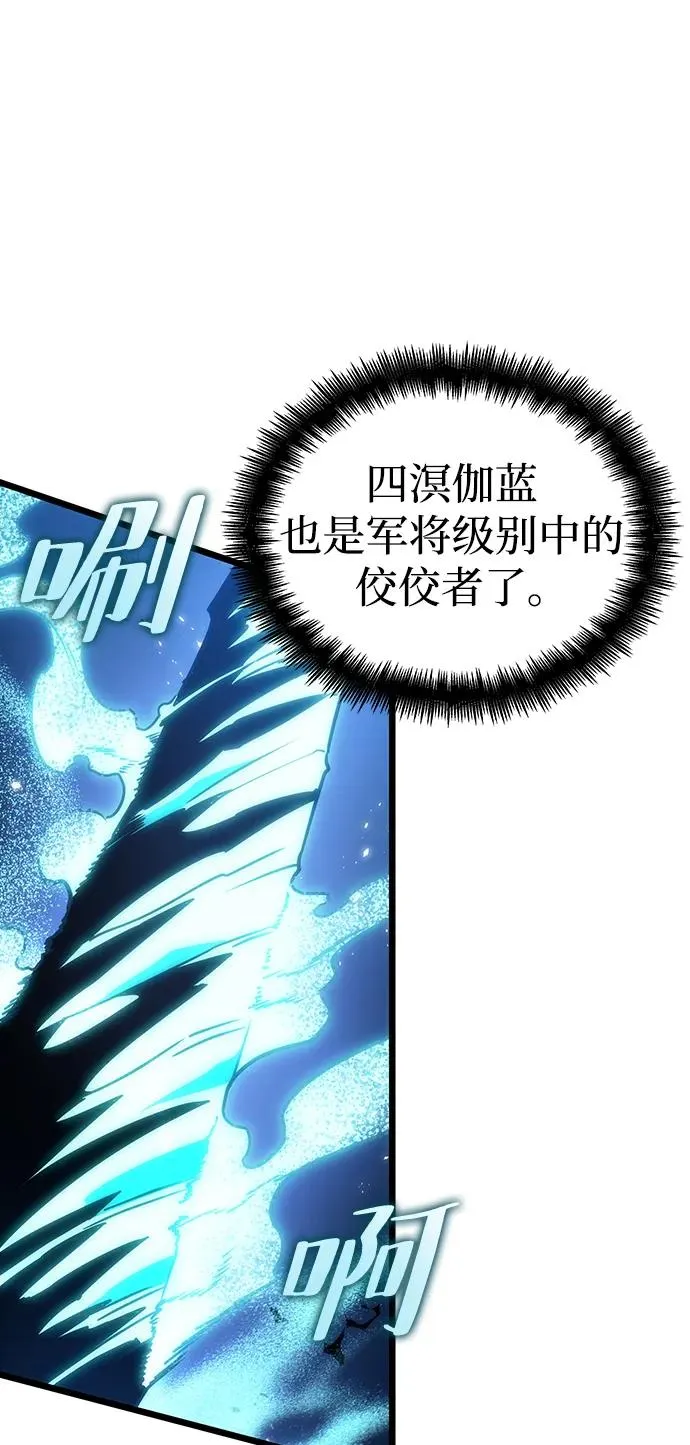 第85话 第79页