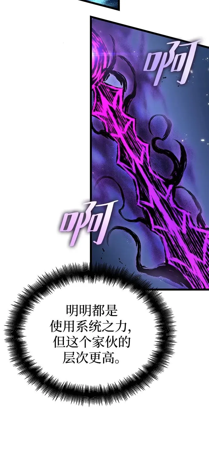 第85话 第80页