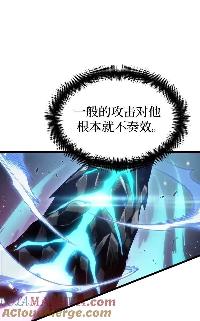 第85话 第81页