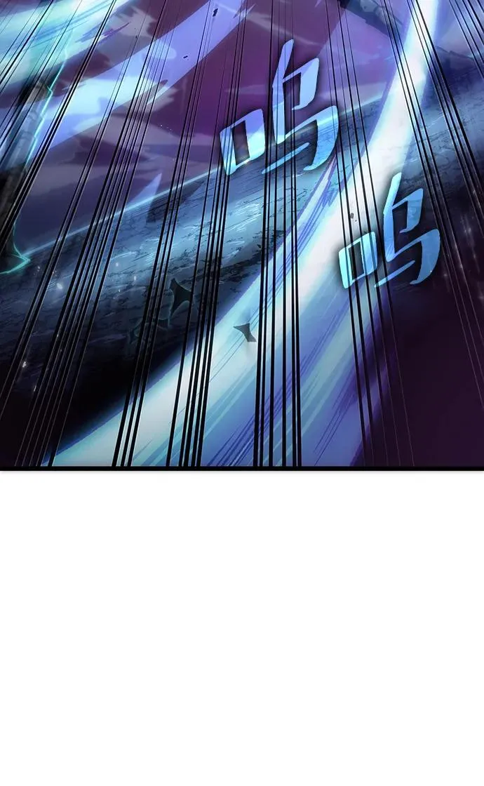 第85话 第83页
