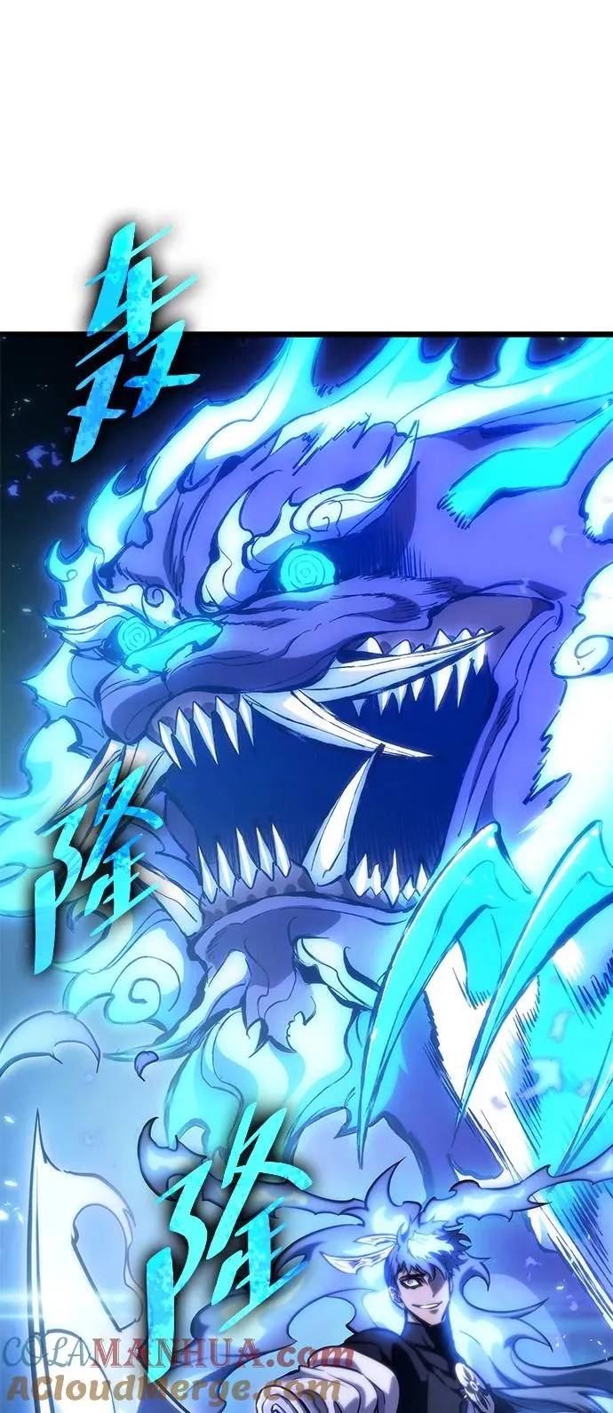 第85话 第85页