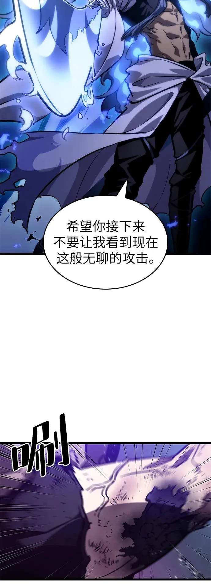 第85话 第86页