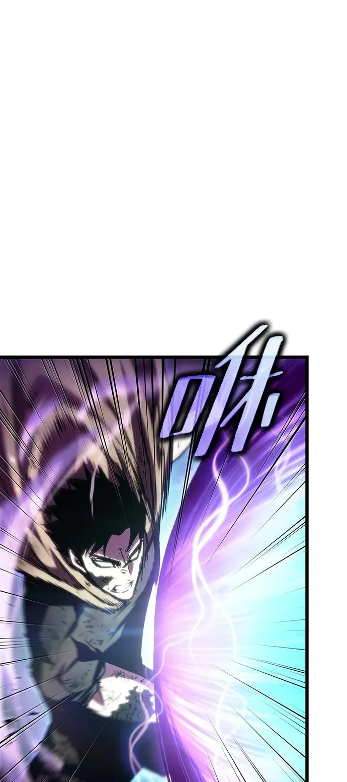 第85话 第88页