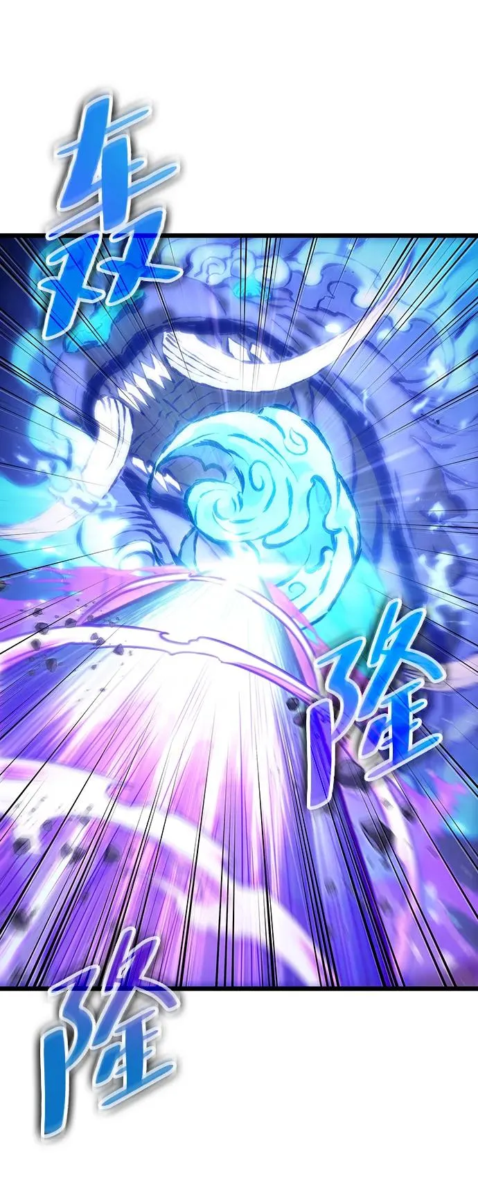 第85话 第90页