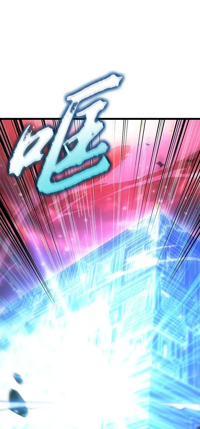 第85话 第92页