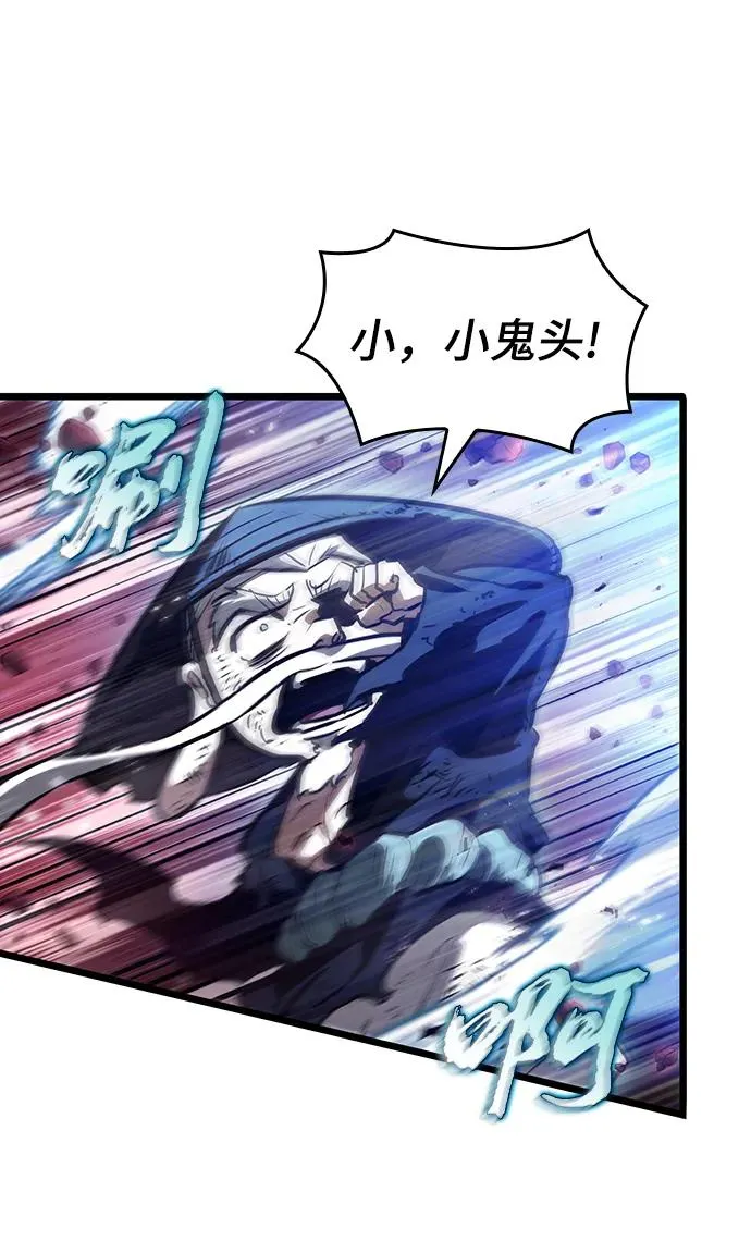 第85话 第94页