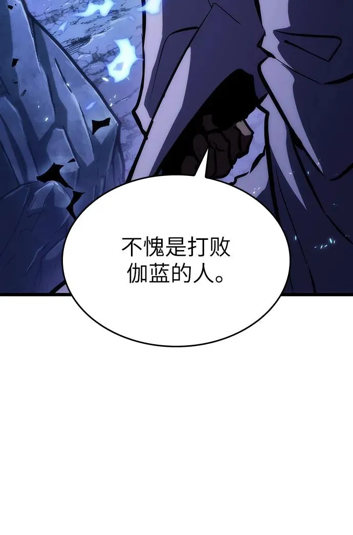 第85话 第98页